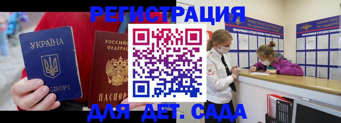 форма 3 в Бийске